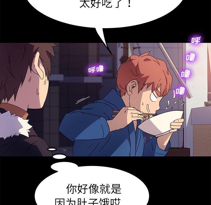 121P - 乖乖上钩