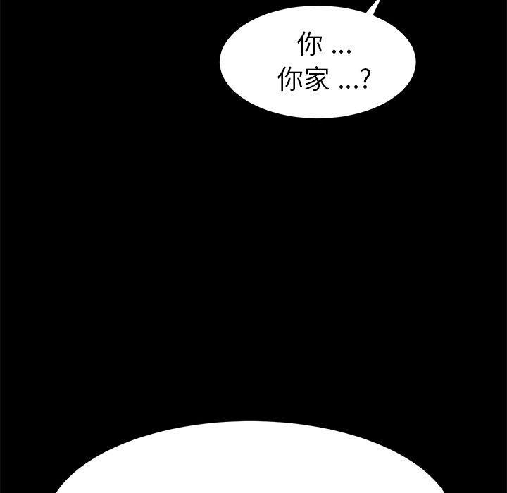 124P - 乖乖上钩