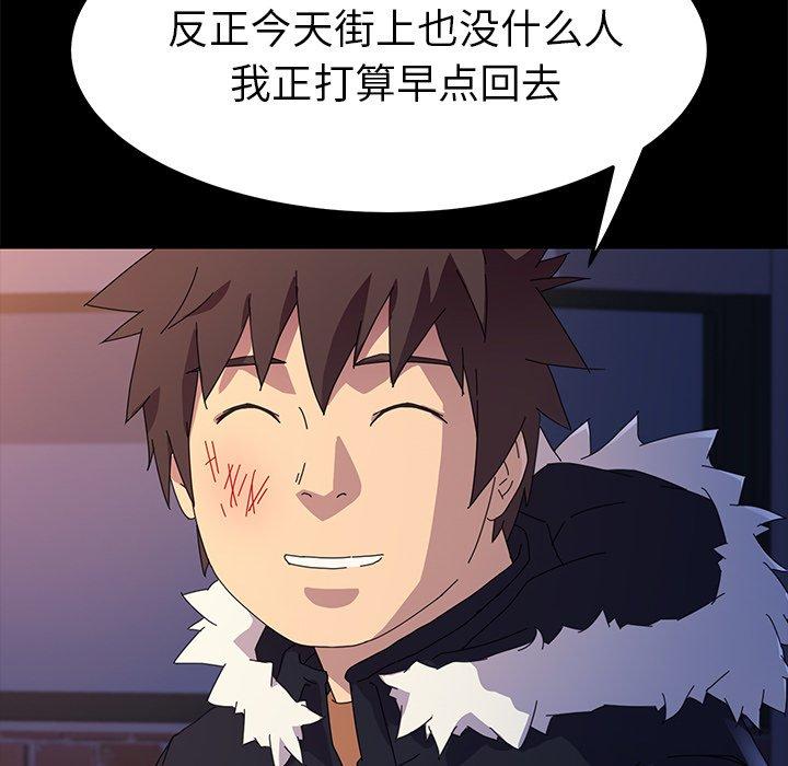 125P - 乖乖上钩