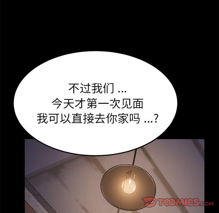 129P - 乖乖上钩