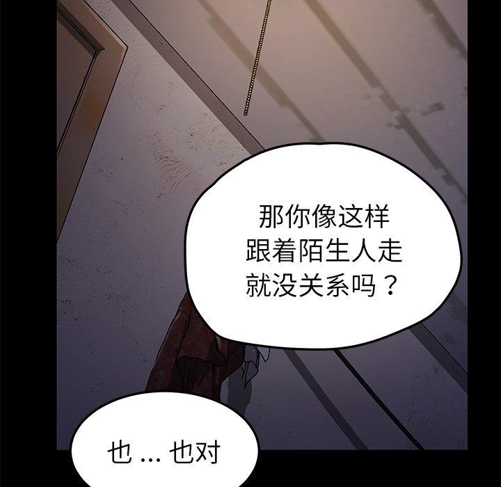 130P - 乖乖上钩