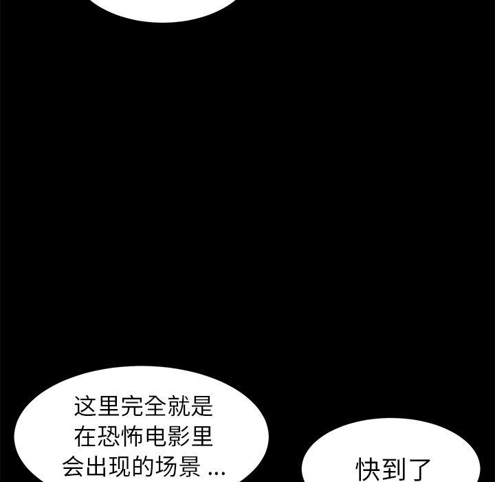 131P - 乖乖上钩