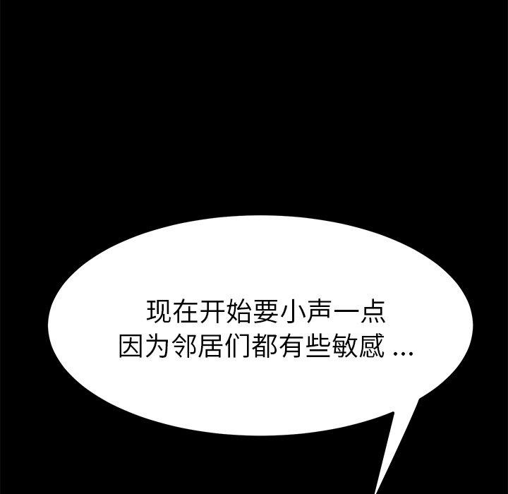 133P - 乖乖上钩