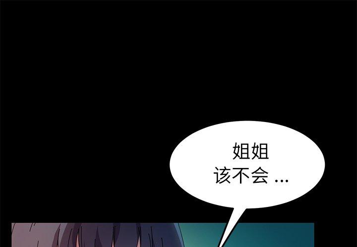 1P - 乖乖上钩
