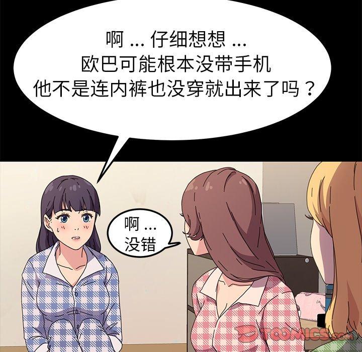 27P - 乖乖上钩