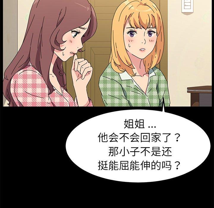 29P - 乖乖上钩