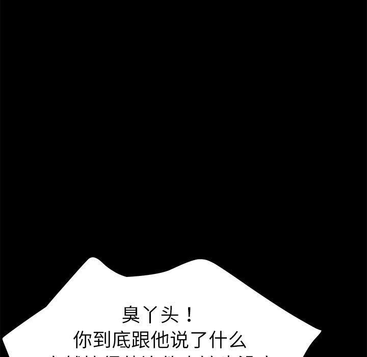32P - 乖乖上钩