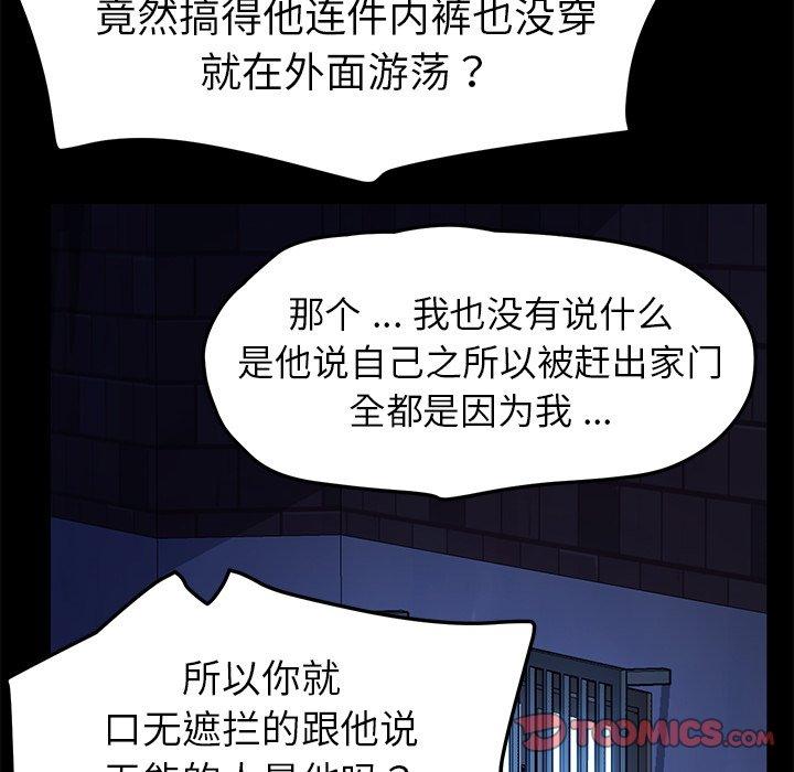 33P - 乖乖上钩