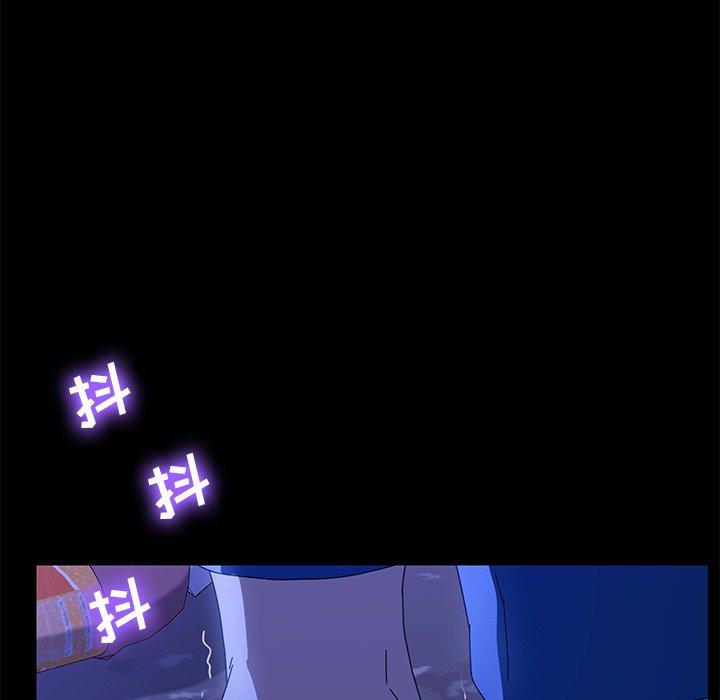 42P - 乖乖上钩