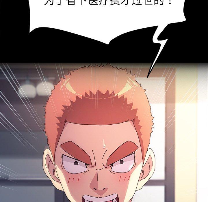 49P - 乖乖上钩