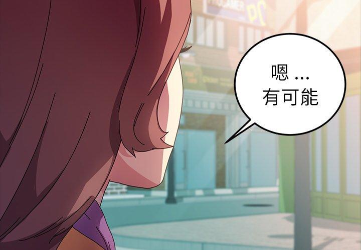 4P - 乖乖上钩