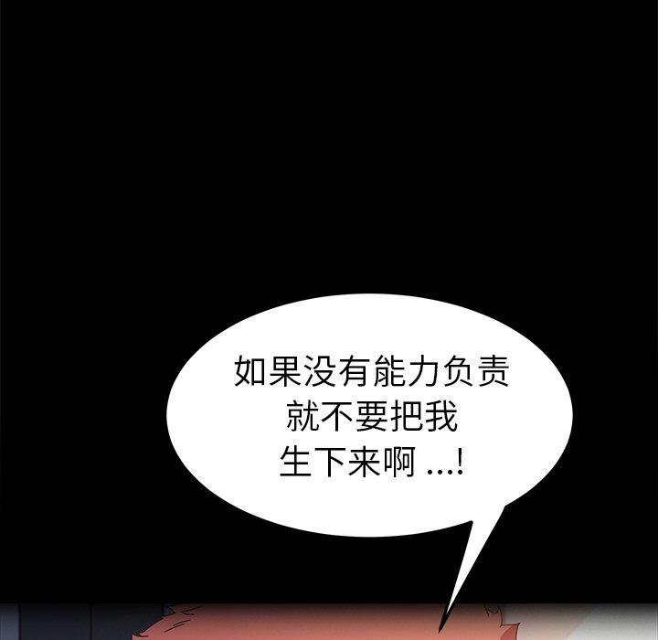 52P - 乖乖上钩