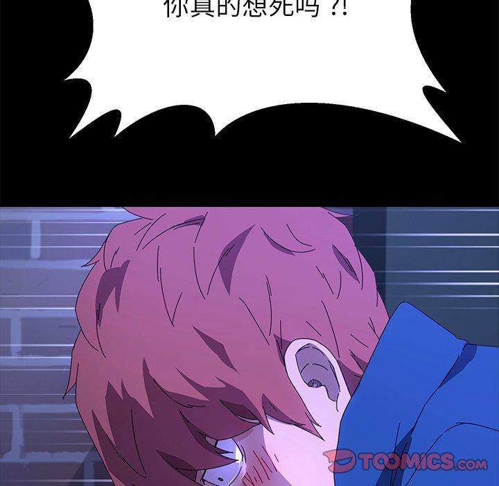 63P - 乖乖上钩