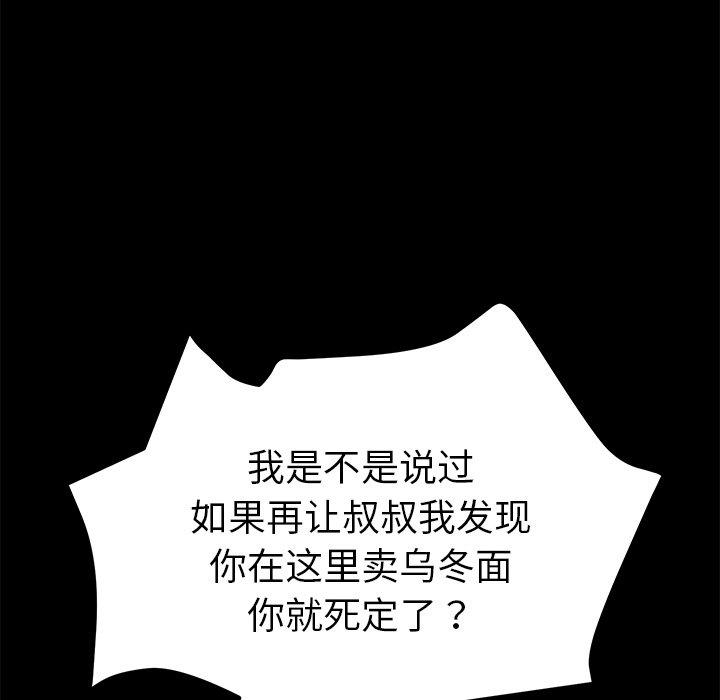 65P - 乖乖上钩