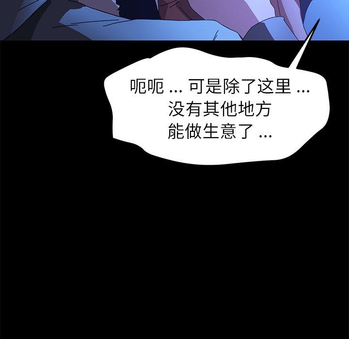 67P - 乖乖上钩