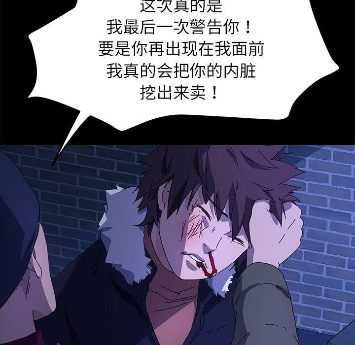 70P - 乖乖上钩