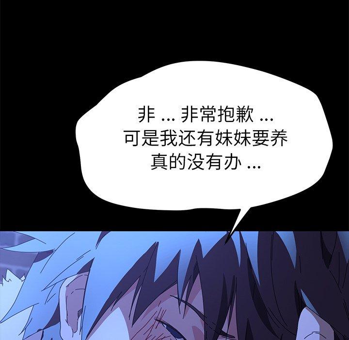 72P - 乖乖上钩