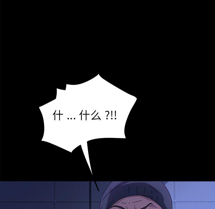 74P - 乖乖上钩
