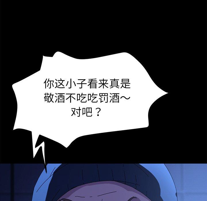 76P - 乖乖上钩