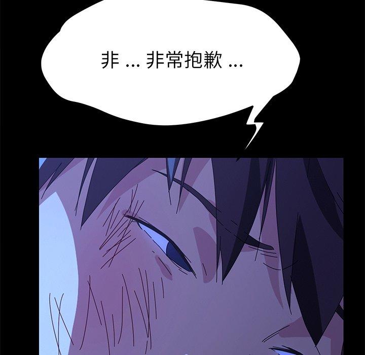 79P - 乖乖上钩