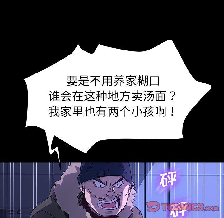 81P - 乖乖上钩