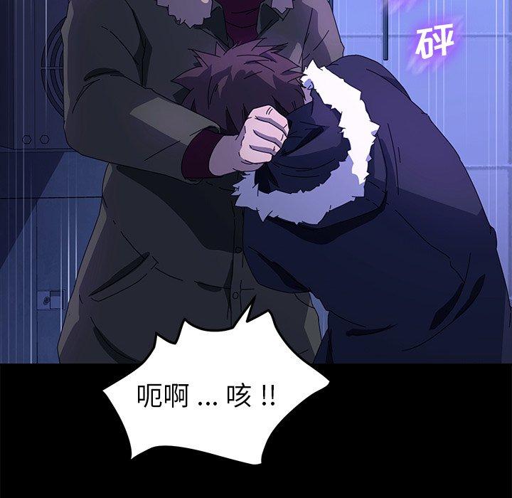 82P - 乖乖上钩