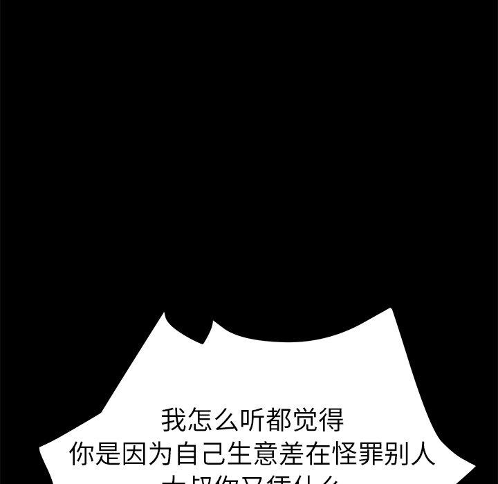 85P - 乖乖上钩