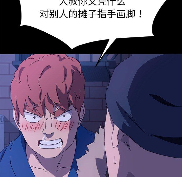86P - 乖乖上钩