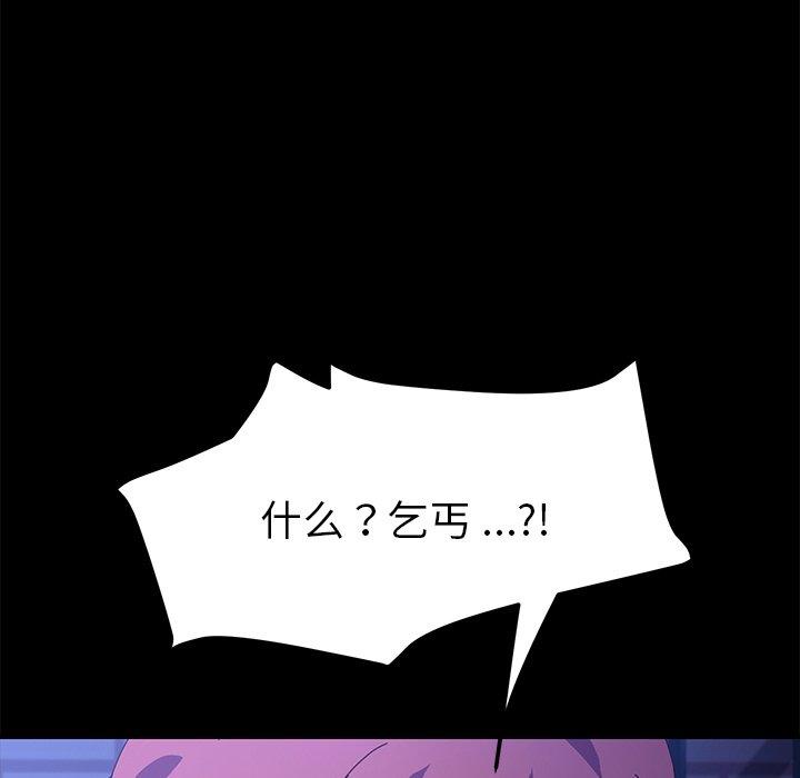 95P - 乖乖上钩