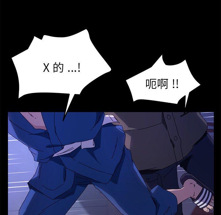 98P - 乖乖上钩