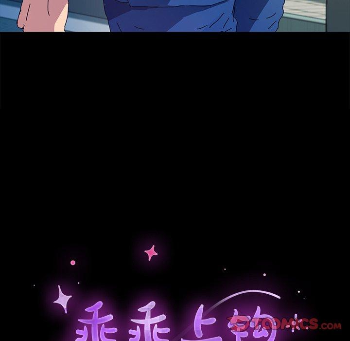 9P - 乖乖上钩