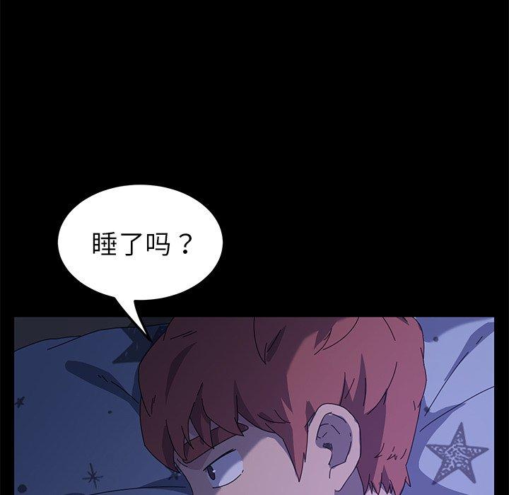 114P - 乖乖上钩