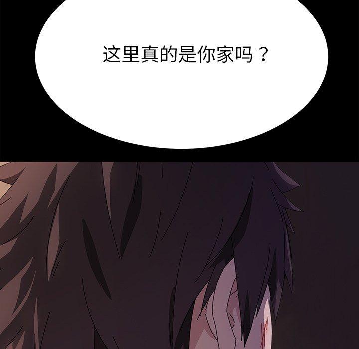 11P - 乖乖上钩