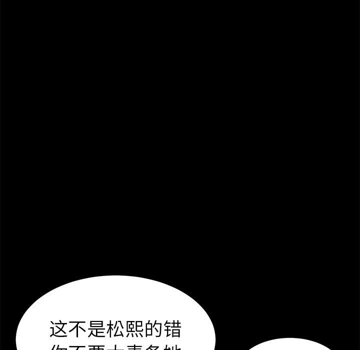 117P - 乖乖上钩