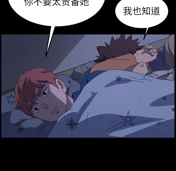 118P - 乖乖上钩