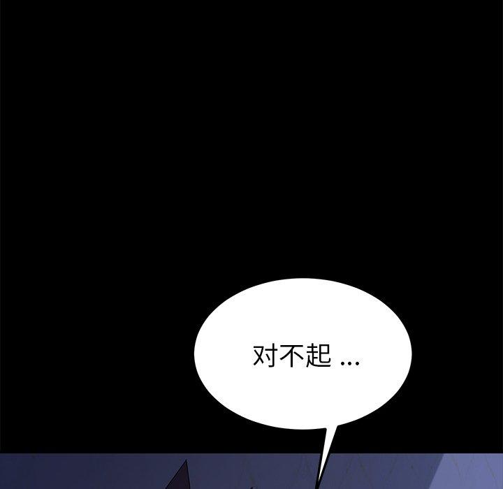 119P - 乖乖上钩