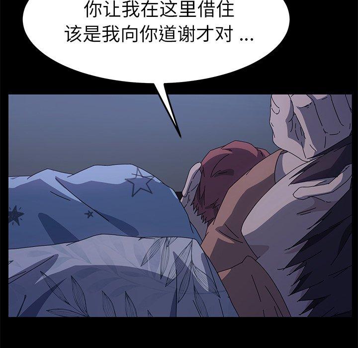 124P - 乖乖上钩