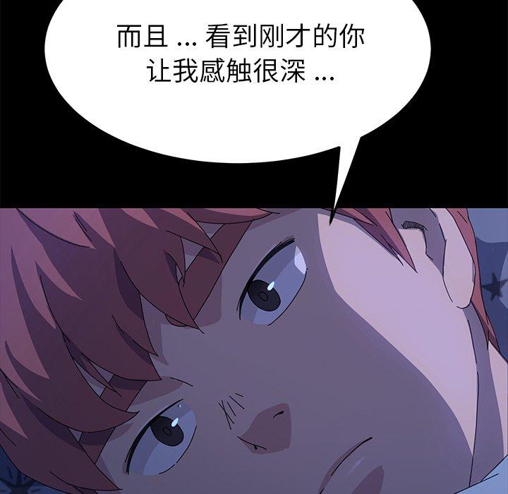 126P - 乖乖上钩