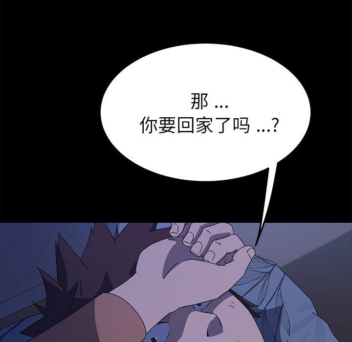 128P - 乖乖上钩