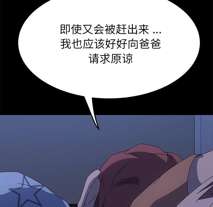 131P - 乖乖上钩
