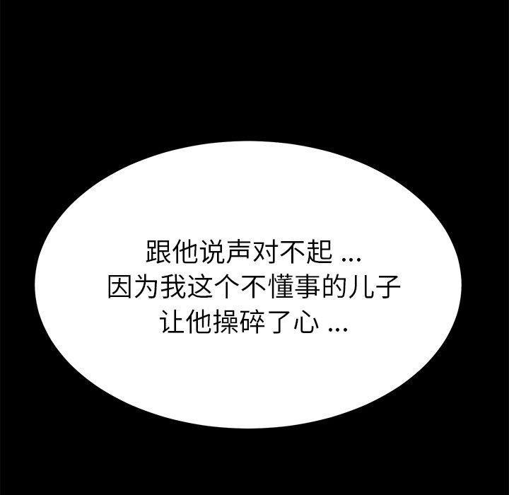 133P - 乖乖上钩