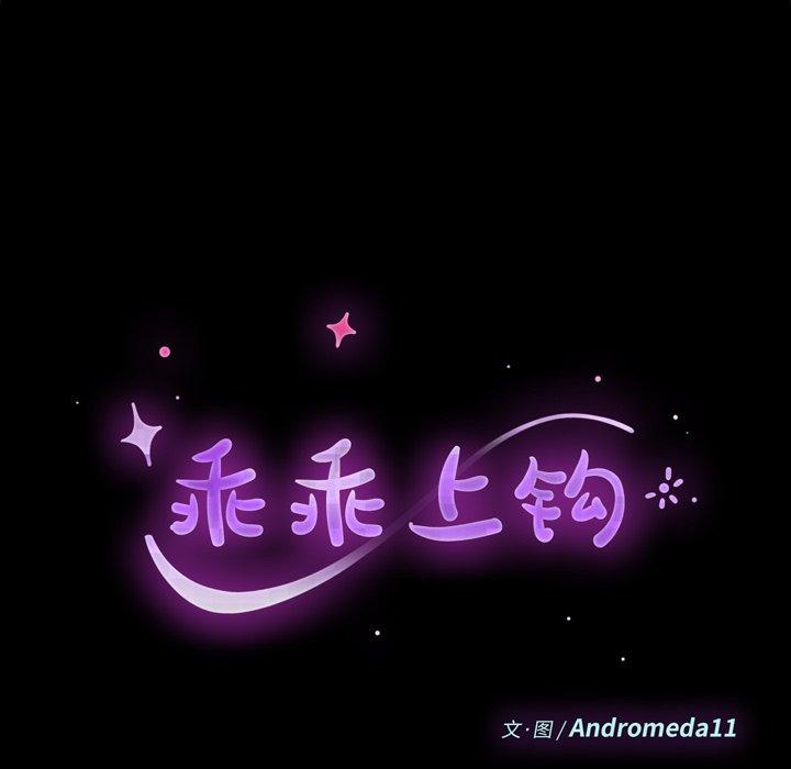 13P - 乖乖上钩