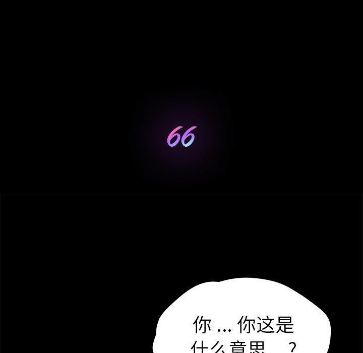 14P - 乖乖上钩