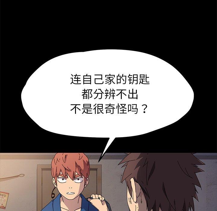 16P - 乖乖上钩