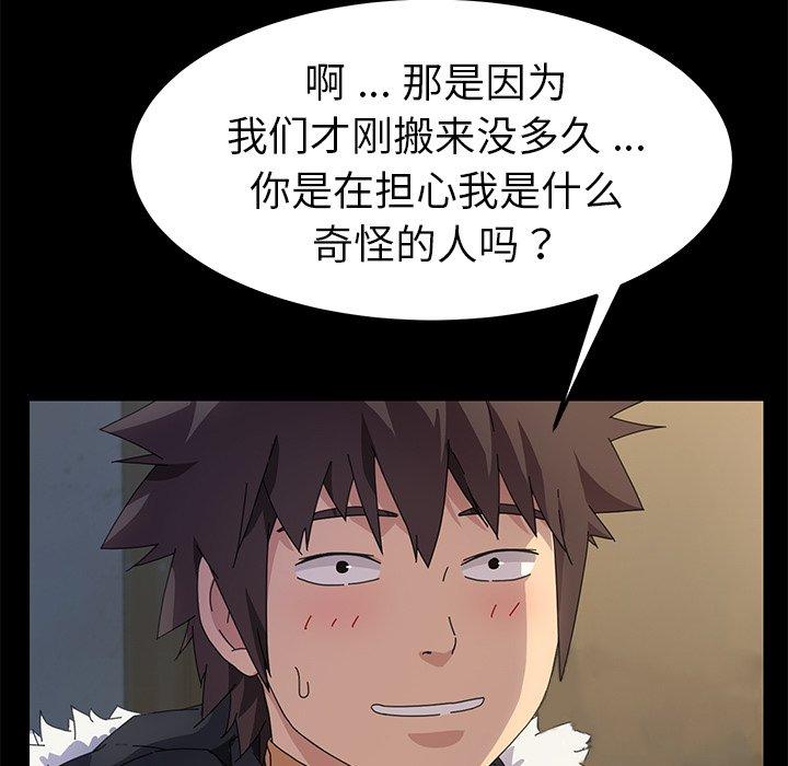 18P - 乖乖上钩