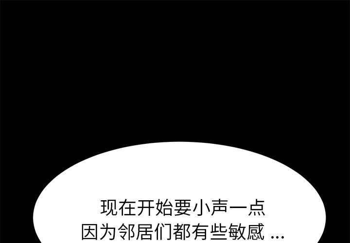 1P - 乖乖上钩