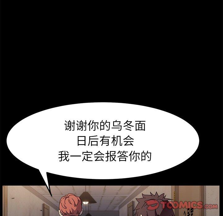 21P - 乖乖上钩