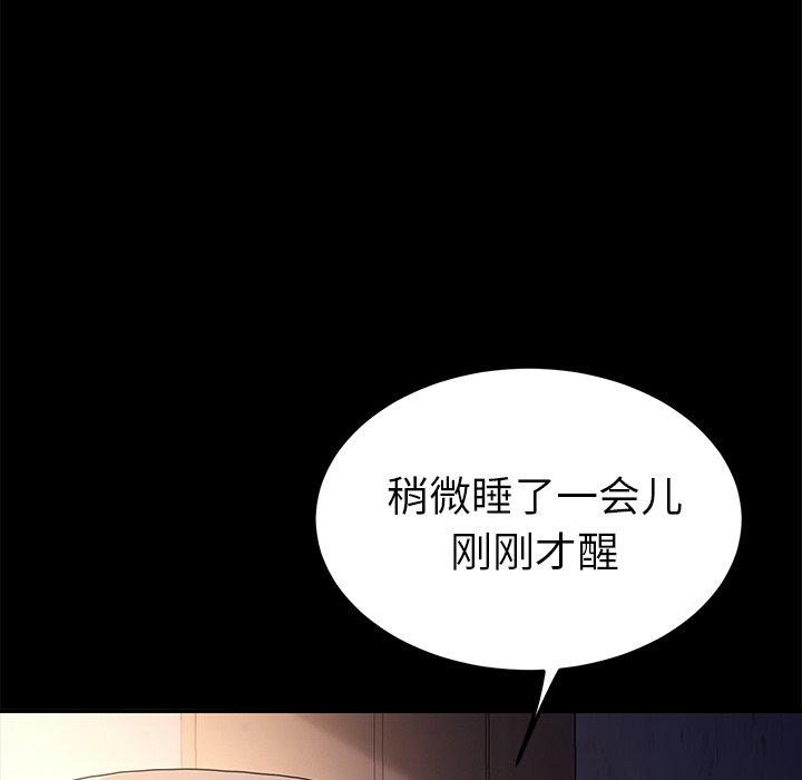 33P - 乖乖上钩