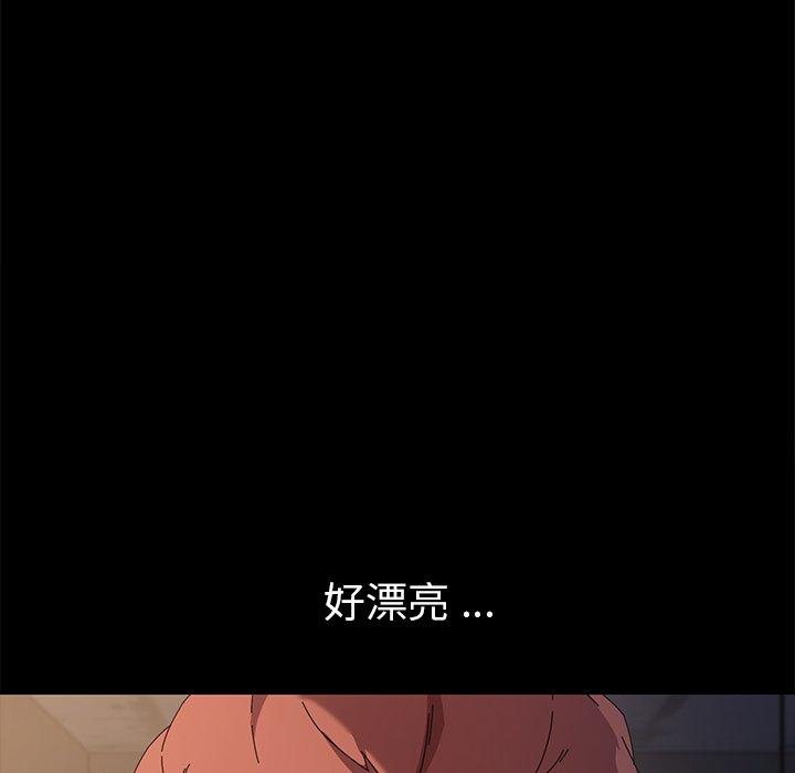 38P - 乖乖上钩