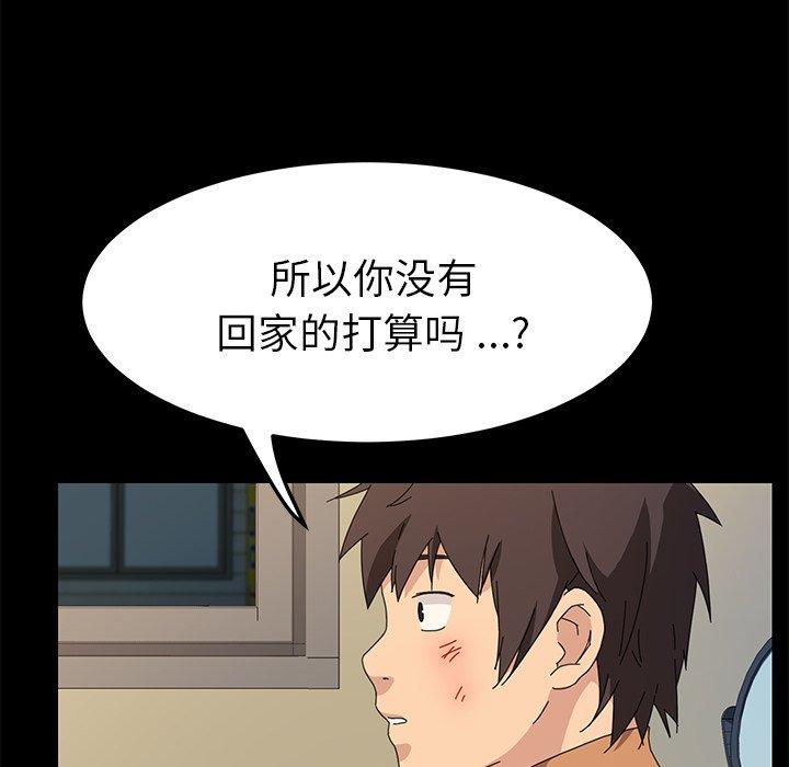 43P - 乖乖上钩